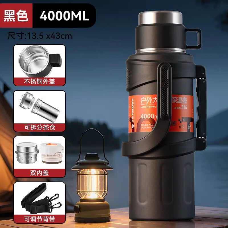 琪虎316不锈钢保温壶大容量户外便携2025新款家用水瓶车载旅行壶宿舍 双内盖-双把手-4000ML黑色
