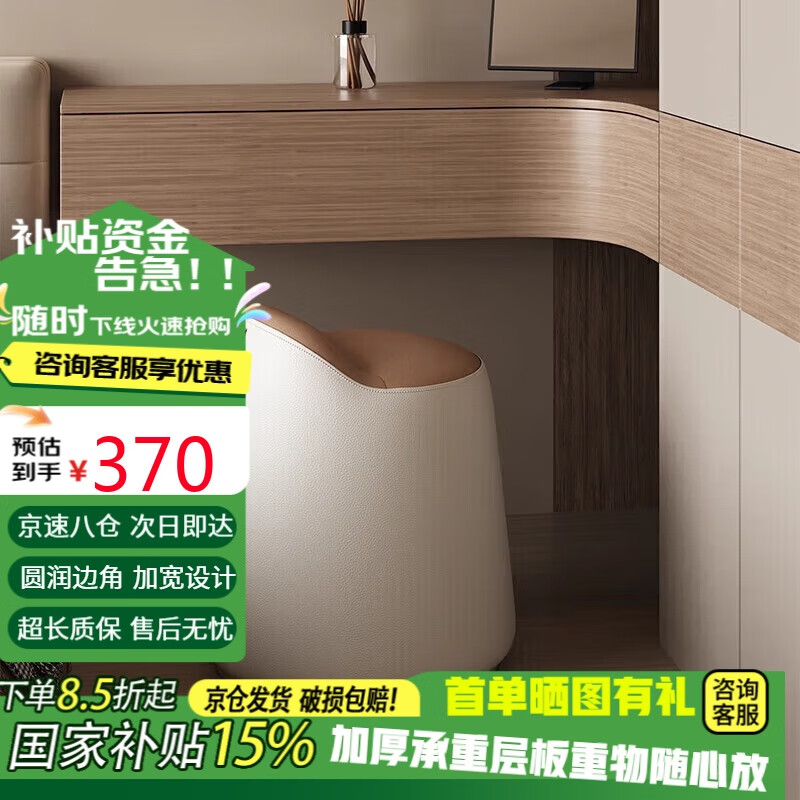 小匠材现代轻奢家用化妆凳女生卧室梳妆凳简约梳妆台凳子圆凳桔橙色