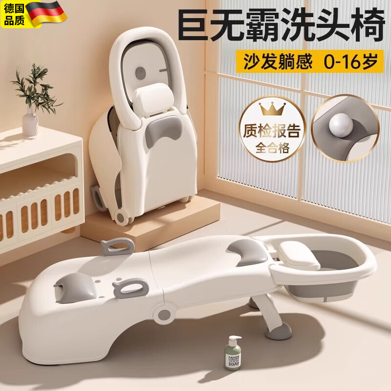 銘匯通德國品質(zhì)兒童洗頭躺椅家用小孩折疊洗頭床寶寶大號洗頭發(fā)神器 3.0升級pvc軟墊【季風灰】4檔調(diào)