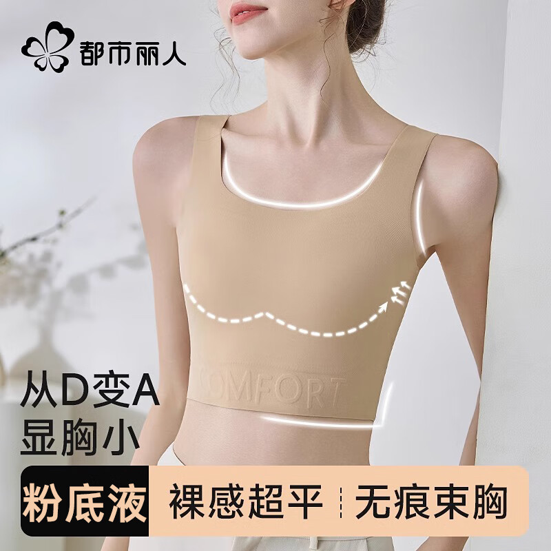 �������� ������С����ֽƬ���������ļ��ᱡ�۵�Һ���α������� ���׷� S ����80-100�� 34.5Ԫ(����ȯ)