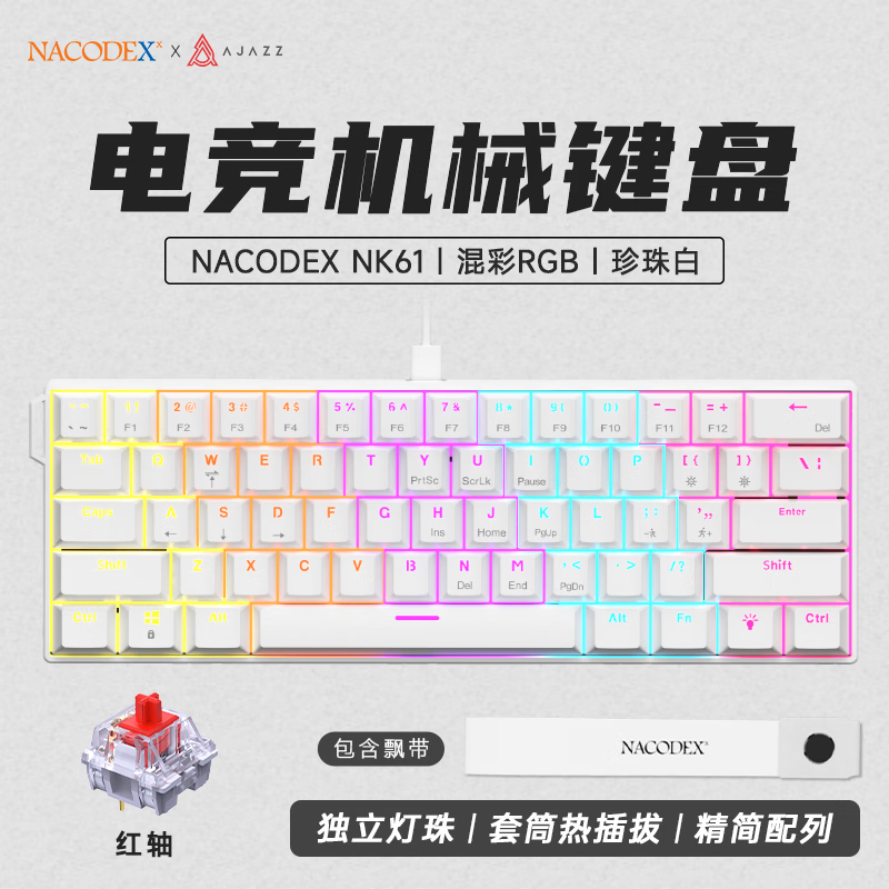 ھAJAZZNK61߻е 61 ȫȲ Ʈƻ ʵЧ ЯС ɫ  75.73Ԫ