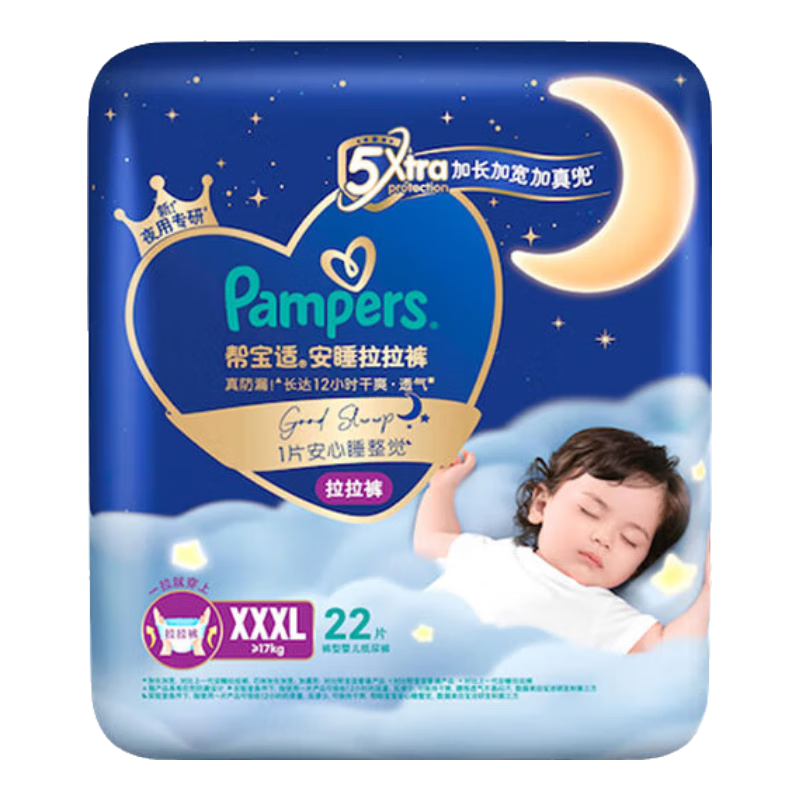 ���ڲ�����pampers/�ﱦ�� ��˯ϵ�� XXXL�� ������ 22Ƭ 126.6Ԫ��2��(��63.3Ԫ/��)
