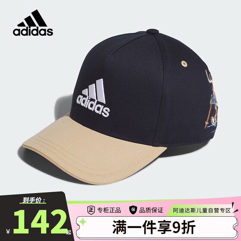 阿迪达斯（adidas）儿童帽子24秋冬男女童鸭舌帽缀卡通图案运动遮阳帽JF1215 OSFY