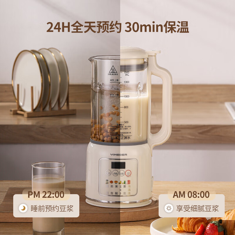 YIMEEIER德国YIMEEIER破壁流食机老人饭菜加热粉碎机搅拌机全自动免煮绞肉鼻饲胃管病人流质营养餐料理机 医护推荐破壁流食机【细腻不堵管】16叶刀片