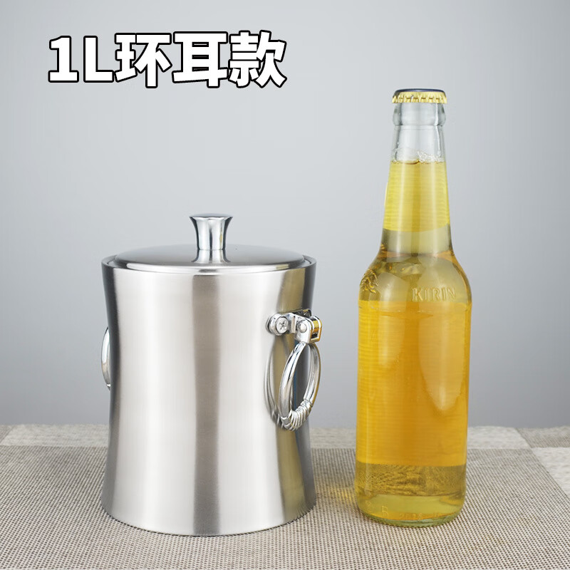 三洽（SANQIA）新款批發(fā)加厚不銹鋼冰桶KTV創(chuàng  )意冰粒桶 酒吧香檳商用雙層冰桶提桶 環(huán)耳款【1L】