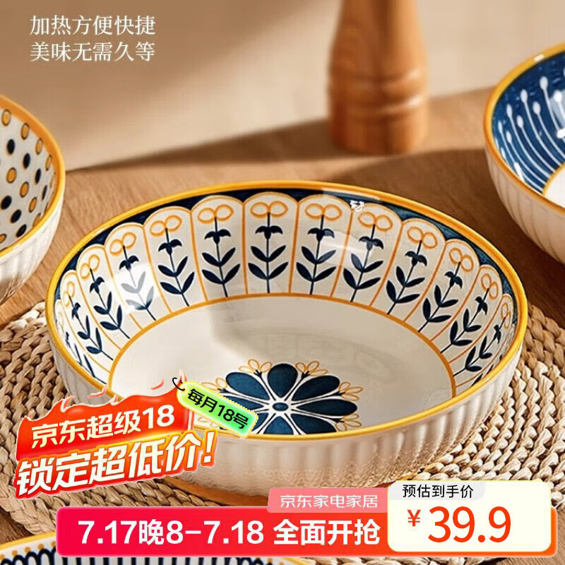 商品图片 10