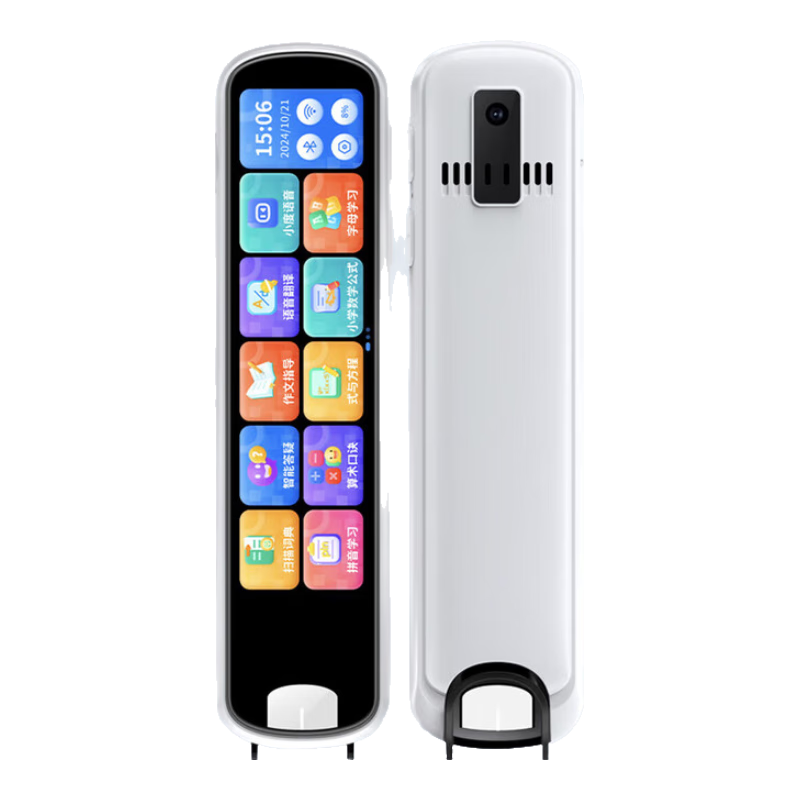 ѧ���ʼ�2025�¿�Ӣ������Сѧ���и���ͬ���̲�ȫ��Ӣ��ѧϰ�������Ӵʵ�ʷ������������ 5.0��+���ս���+ȫ��+����+�ṷ+΢��+���� �����128G�ڴ�