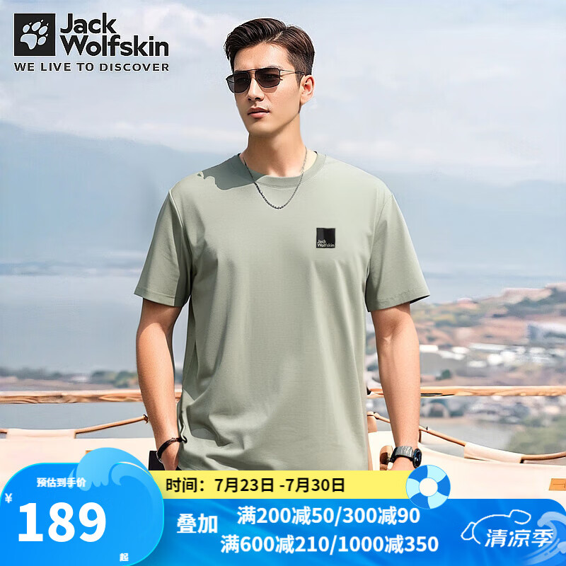 Jack Wolfskin��צT���д��Ļ����˶����п��ʱ�п���ӡ��logoԲ���������� 071-4137/����Ҷ�� M 175/96A