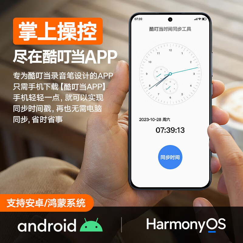 酷叮当录音笔小型迷你便携微型专业录音神器防出轨ai设备转文字会议纪要学生随身拉链钥匙扣形录音机器 升级款丨苹果【15天待机+14小时录音+AI降噪】 128G