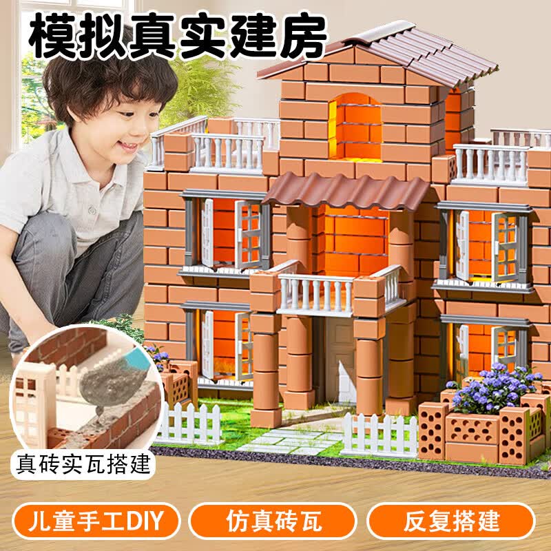 乐哲儿童玩具积木3-6-12岁男女孩生日礼物新马年泥瓦匠盖房子拼装模型