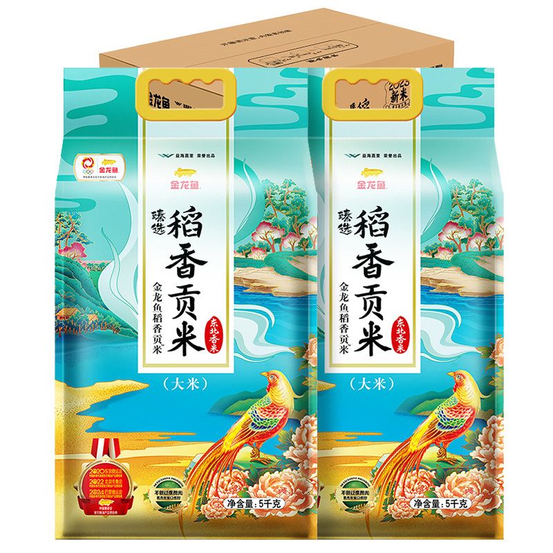 金龙鱼东北大米臻选稻香贡米10斤*2箱装20斤 金龙鱼东北大米臻选稻香贡米10斤*2