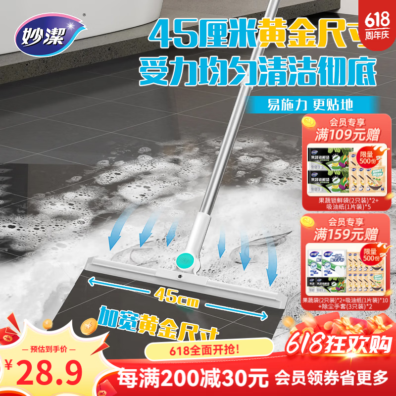 ˮħɨ 轺عˮϰԡҲذһ Ӵ45cmʵ轺14.9Ԫȯ