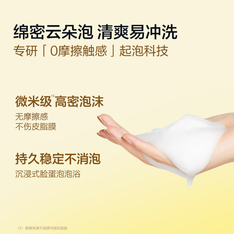 悦芙媞控油洁颜蜜氨基酸洁面洗卸一体洗面奶学生礼物 【全新升级】3.0洁颜蜜1+2袋包