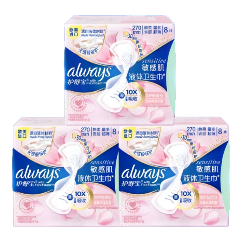 ���ڲ��������汦�������м�Һ�����������������ҹ�û������͸���޸б����ٷ� ���������á� 270mm 24Ƭ 58.8Ԫ