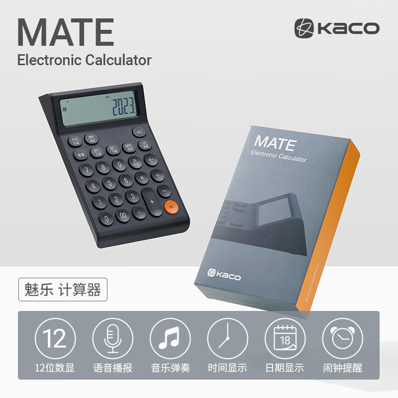 KACO 计算器魅乐财务办公学生用品桌面计算器12位简约大按键双电源计算机 魅乐计算器