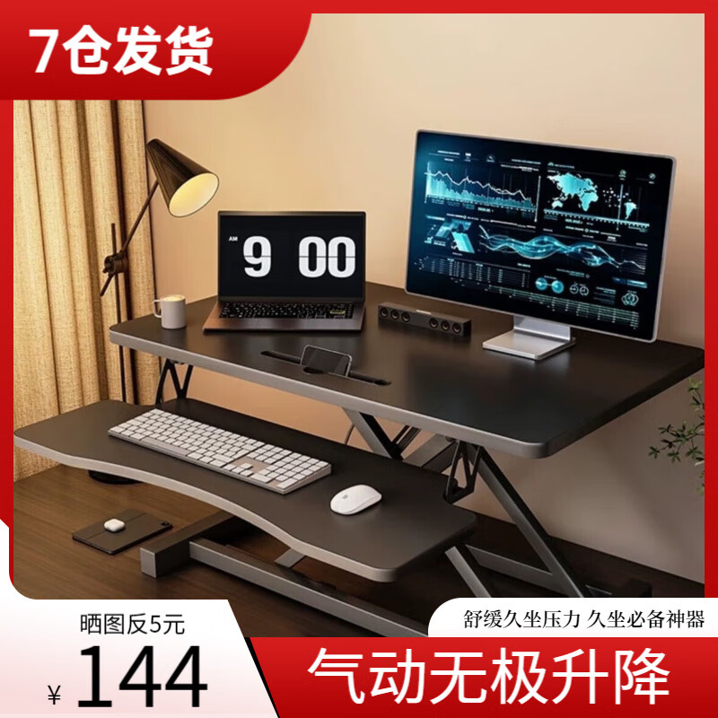 ���ڲ�����ŷ���� ��������̨ 80cm