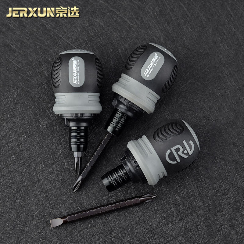 京选(JERXUN)肥仔棘轮两用螺丝刀十字一字迷你小改锥伸缩双头螺丝批梅花小起子
