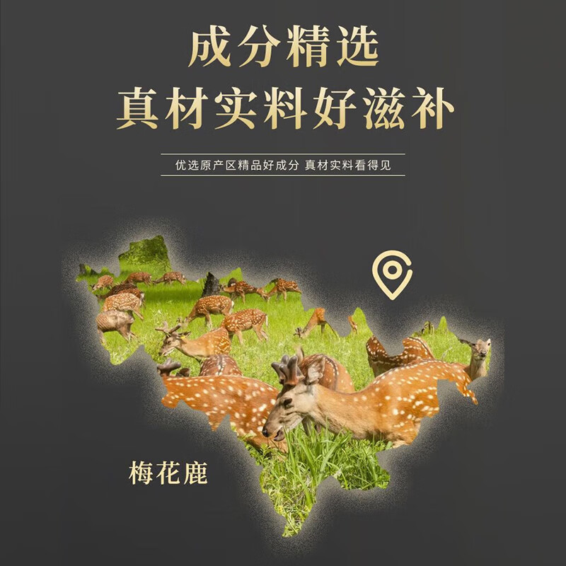 西知堂龟鹿仙胶片两虚正宗肾正品阴阳两虚双补龟鹿二仙丹两仙丹二仙膏 超值装 60g*5瓶 【买三送二】