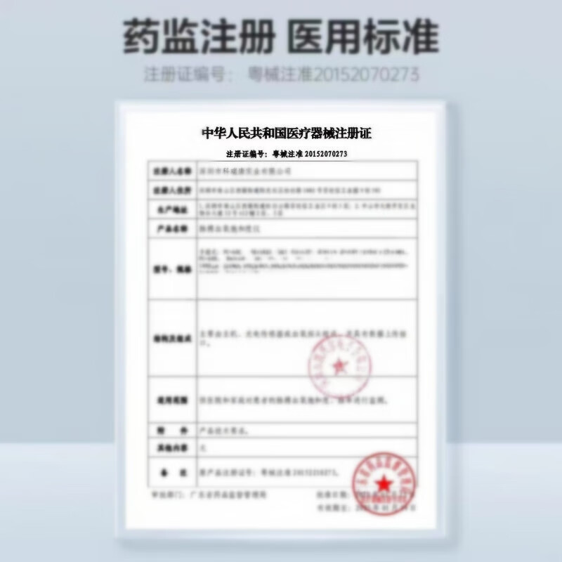 医用手指弯曲矫正器骨折固定指套夹板支具关节变形支架锤状指护具 5号/60-65mm[建议成人大拇指| S-适用小指/拇指/儿童手指