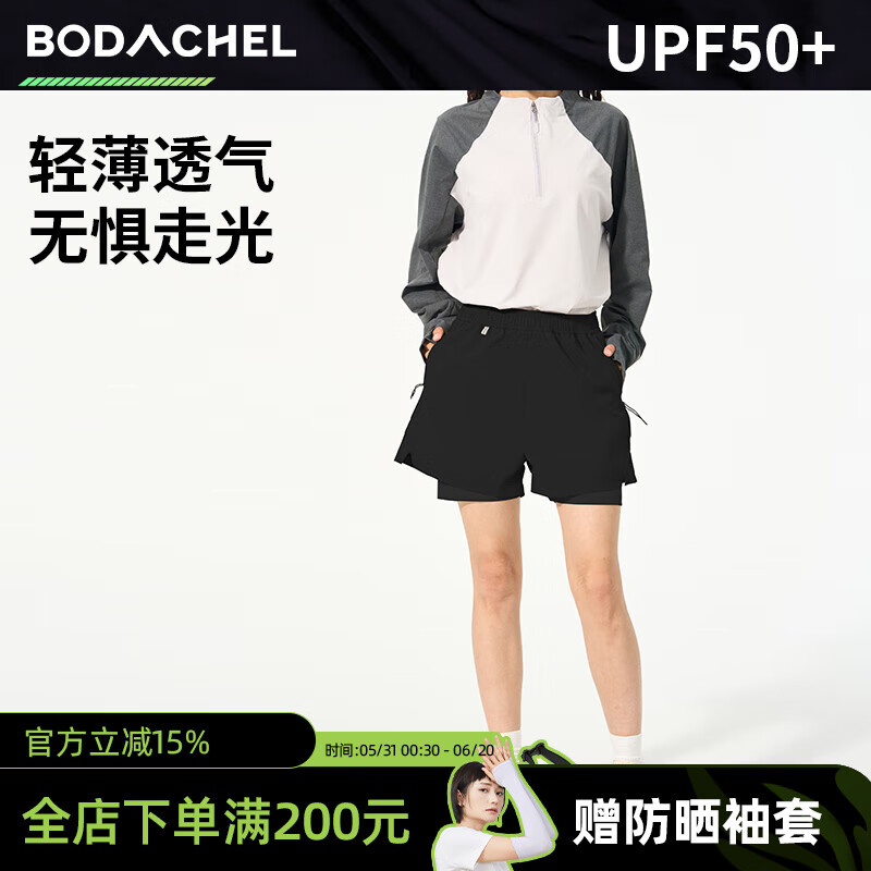 BODACHEL速干运动短裤女夏瑜伽裤休闲跑步防走光透气训练裤宽松显瘦 【男女同款】海夜黑【防走光】 2XL