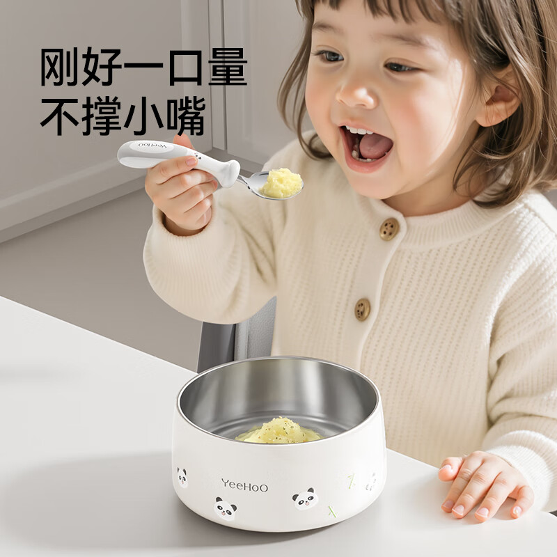 英氏(YEEHOO)宝宝勺子学吃饭训练吃饭勺316不锈钢儿童练习餐具辅食勺饭盒