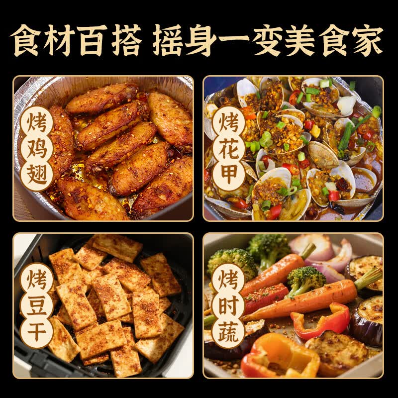 六婆辣椒面火锅蘸料烤肉调味料香辣撒料烧烤香辣蘸料火锅烤肉干碟调料 (香辣味) 250g空气炸锅调味料