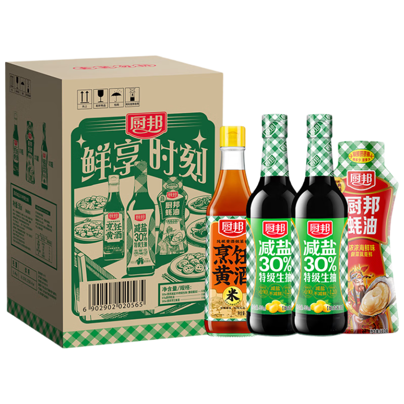 ���׹������� ���ν���500ml*2 ���610g ��⿻ƾ�500ml ����ϵ�У�3�� 35.79Ԫ����(��11.93Ԫ/��)+��24Ԫ���п�