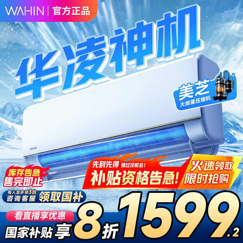 WAHIN/���� �յ� 1.5ƥ ���Pro KFR-35GW/N8HE1Pro
