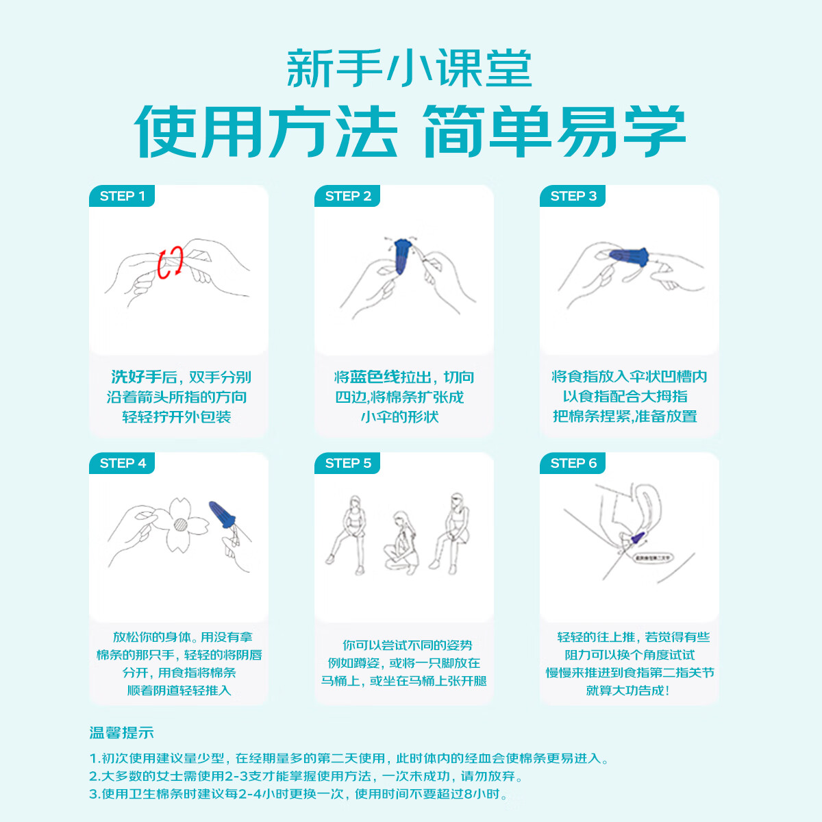 配图5