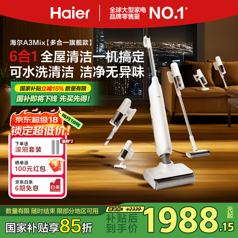 ���� ϴ�ػ�A3Mix A3Mix