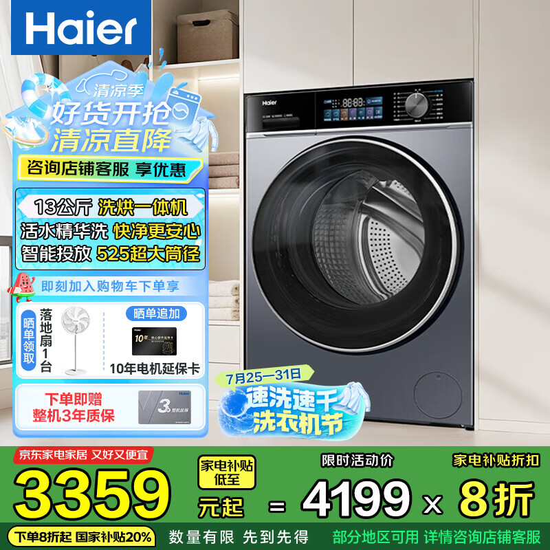 ���� ��Ͳϴ�»� XQG130-HLE53E 13���525��Ͳ��