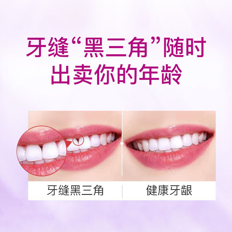 碧雅漫小苏打牙膏100g天然薄荷牙膏净白牙齿清新口气减少牙渍牙垢男女士 小苏打牙膏100gx3支