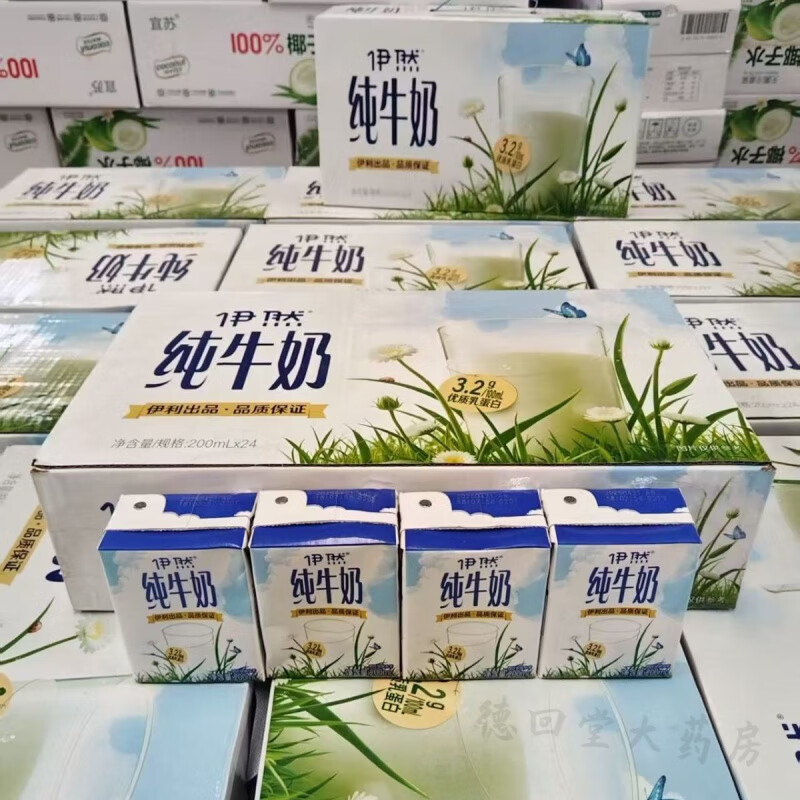 伊利伊利纯牛奶整箱24盒200ml 伊利伊然纯牛奶200ml*24盒整箱营养早餐 4月产伊然纯牛奶200ml*24盒