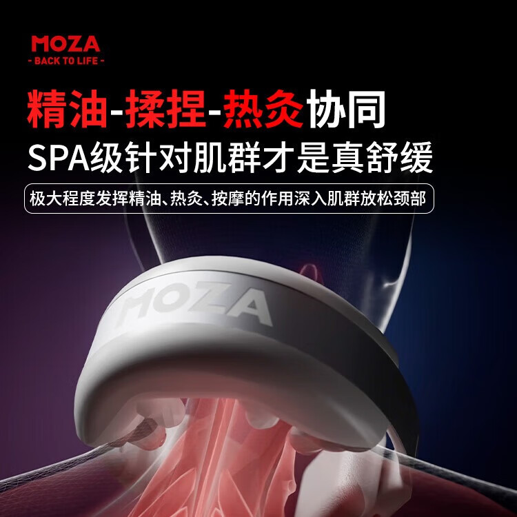 MOZA颈椎按摩器颈部按摩仪颈椎肩颈按摩器脖子实用生日礼物女送长辈妈妈男友 X8Pro白【90%送礼用户选择】