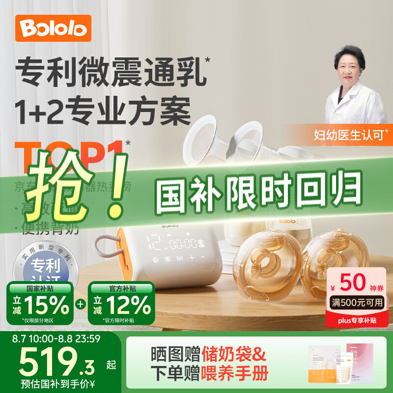 ������ ˫�������� Pro �綯΢��ͨ���������ʹ��Я