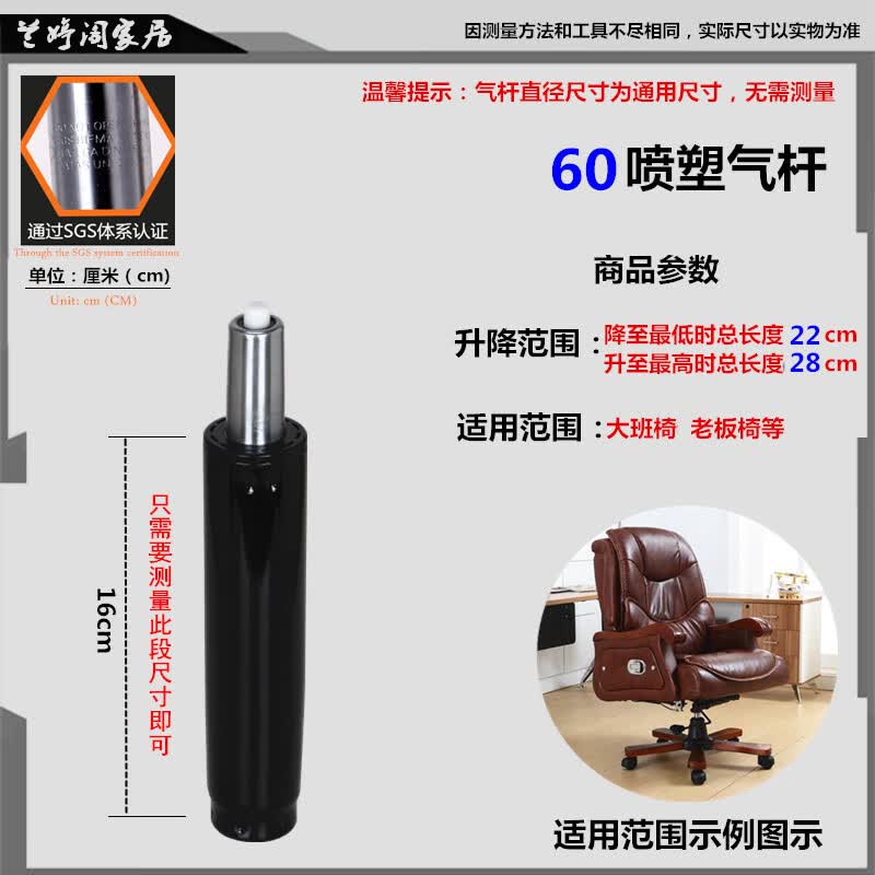 扶手配件电脑椅 电脑椅升降气杆 托盘 逍遥托盘 五星脚 扶手 滑轮