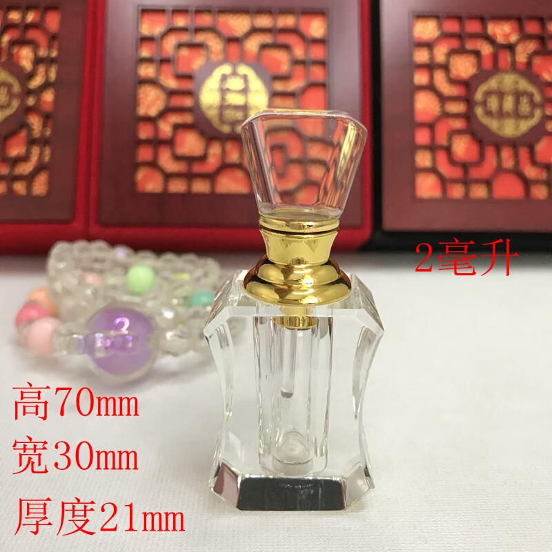 2025新款水晶精油瓶小空瓶1ml精致沉香分裝瓶2ml美容院小瓶可定制 1號2克
