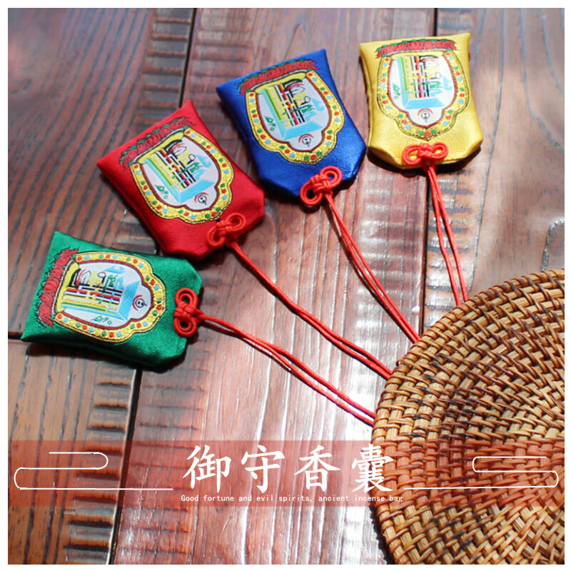 美芙仁【甄选】端午节香包挂件平安胎毛袋香囊福袋十相自在福袋荷包袋锦 十相自在红色