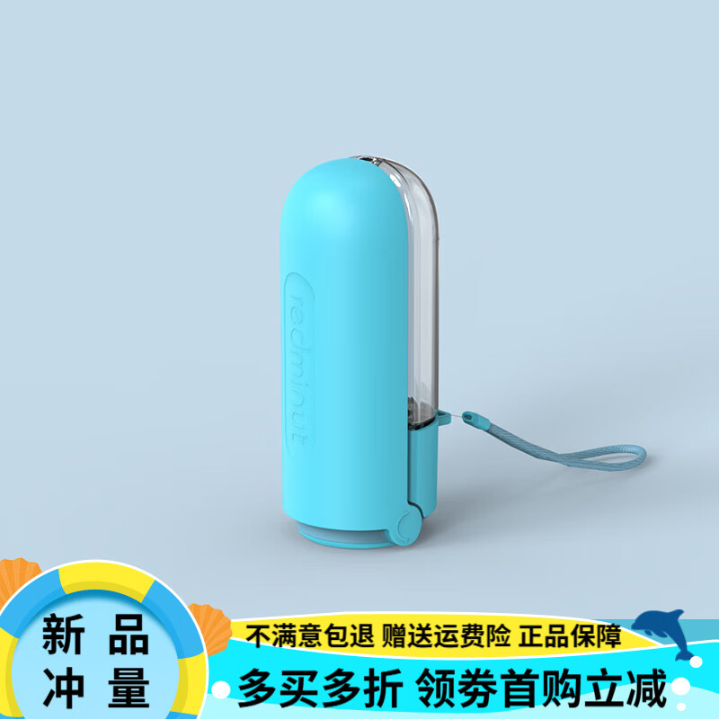 小紅栗（REDMINUT）狗狗外出水杯寵物水壺便攜折疊隨行杯戶外遛貓狗飲水喝水器 【折疊隨行杯】天際藍300ml