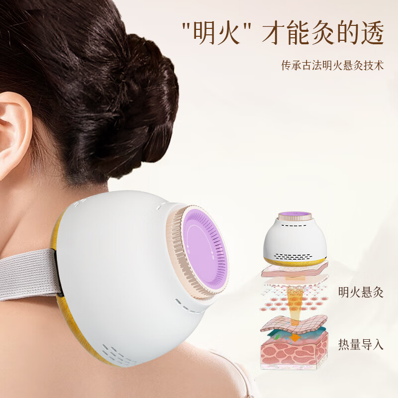 乌坊艾灸罐盒仪器一体机无烟家用肚子腹部专用艾灸散寒祛湿明火悬灸盒 皓月白艾灸罐【配60粒艾柱】恒温防烫