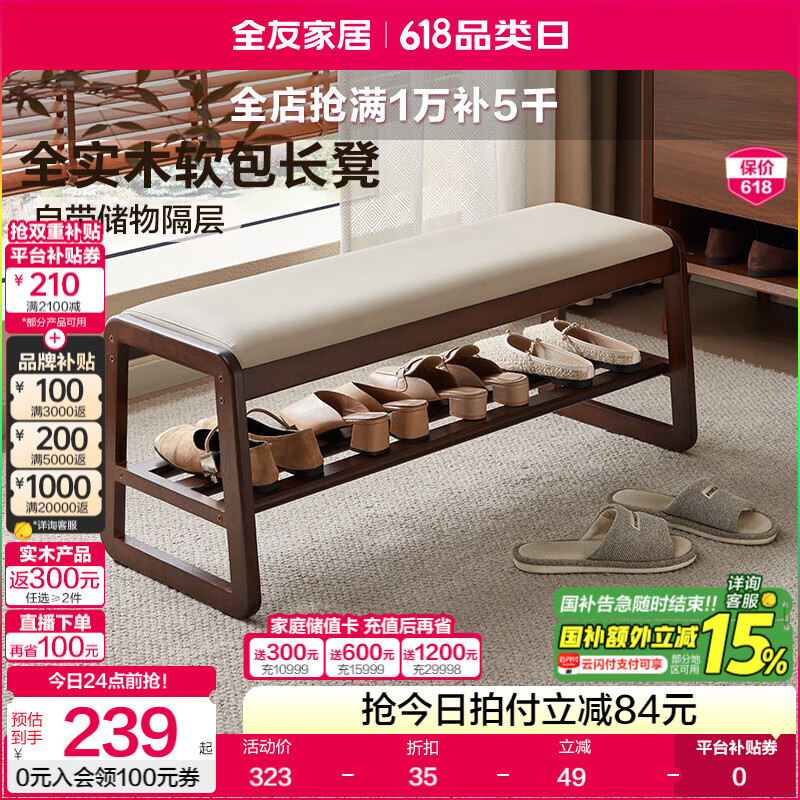 ȫѼҾӳβױ뻧ЬʵľKS ľ| 42cm288Ԫ