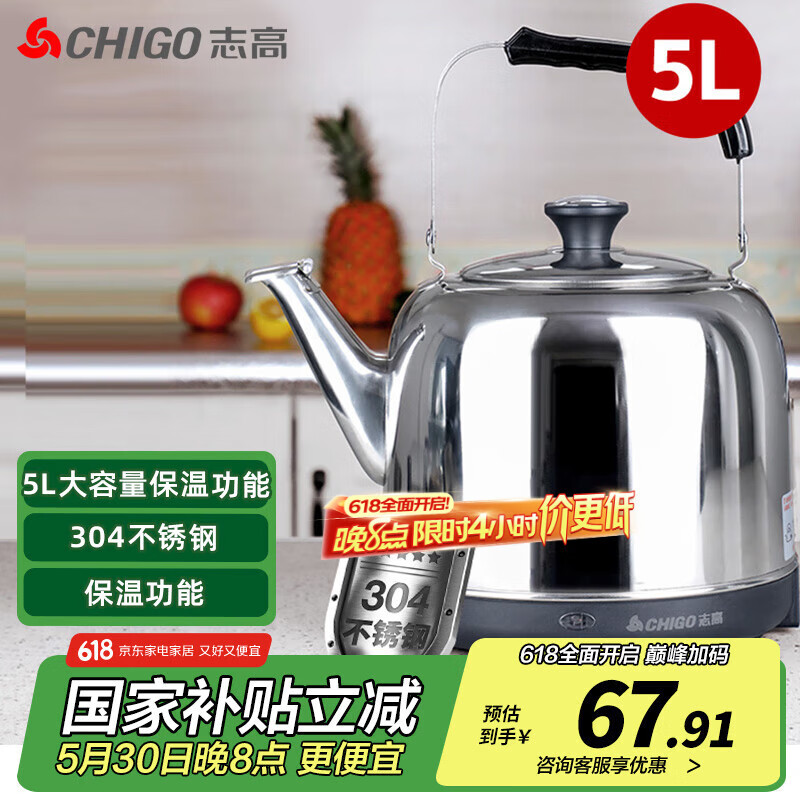 Chigo/־�� YK-15B50 ��ˮ�� 5L 