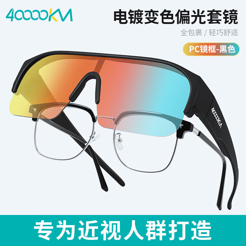 �����������۾������׾�ƫ���ɫ�����Ů�����˶��ܲ�����װ�� 76.9Ԫ