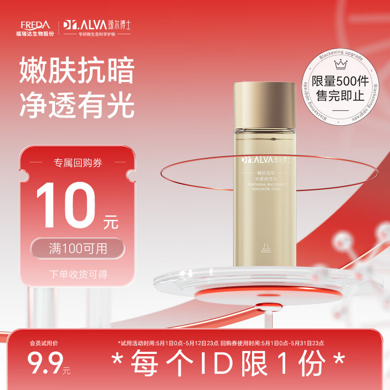 訶���ʿҡ��ˮ˫�ͻ������±�ʪˮ��ҹ������Ʒ����װ 25ml