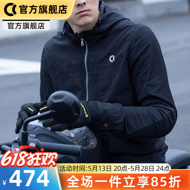 CC PROTECTORS摩托車騎行服男女夏季透氣安全防摔機車賽車服休閑外套夾克春秋 黑色帶護胸(七塊護具) 3XL