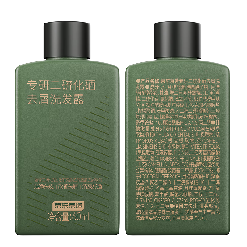 רжϴˮ60mlʿŮʿȥмֹϴͷӪСƿ 9.41Ԫ()