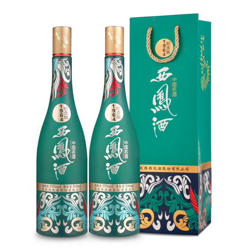 西凤酒1964纪念版55度纯粮白酒口粮酒送礼装宴请聚会凤香型 55%vol 500mL 2瓶