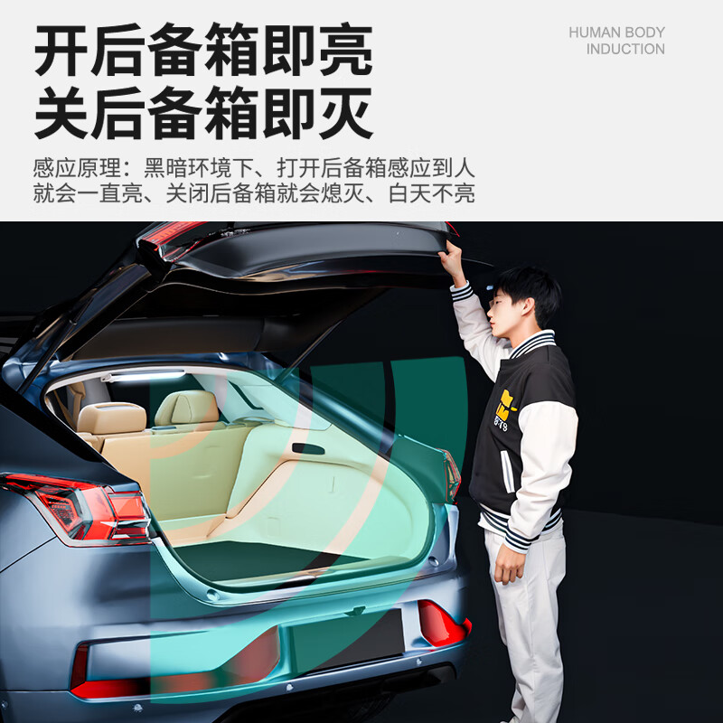 蹬捷汽车后备箱灯通用磁吸LED自动感应灯车载免打孔尾箱灯车内照明灯 26年加长款+600毫安+双排40颗LED灯珠【1个装】 无规格
