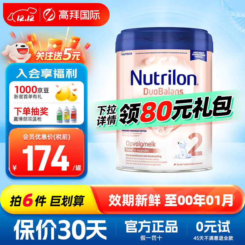 ŵ���� ŵ�����̷� �׽�2�� 800g