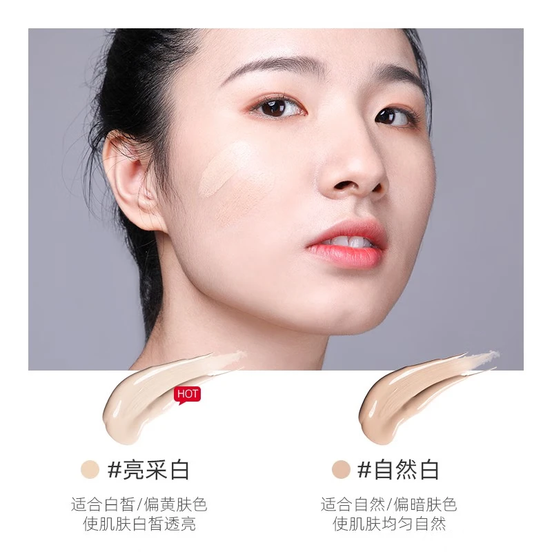 婷美(TIMIER)防晒BB霜隔离防晒遮瑕三合一防水防汗不脱妆粉底液官方旗舰店正品 【自然色】防晒红bb2支